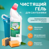 Гель для сантехники с активным хлором Diona Magic 750мл