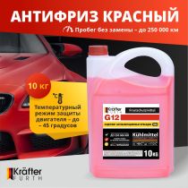 KRAFTER Антифриз G12 красный 10кг