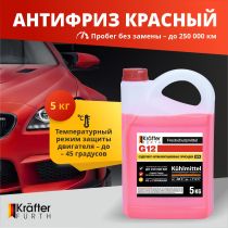 KRAFTER Антифриз G12 красный 5кг