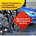KRAFTER Тосол А-40М 5кг