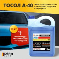 KRAFTER Тосол А-40М 10кг