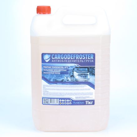Антиобледенитель груза Cargodefroster 11 кг