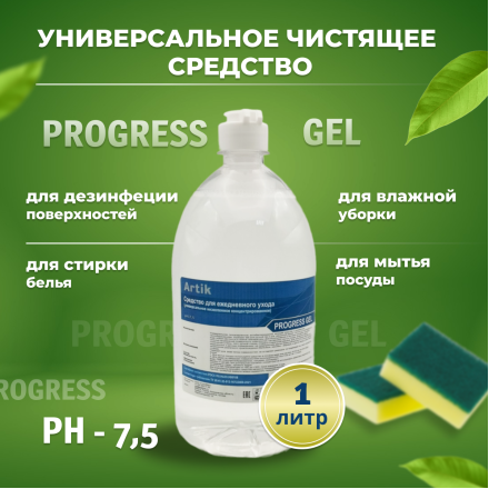 Средство для ежедневного ухода «E-50 PROGRESSIVE GEL» ПЭТ 1000мл (флип-топ)