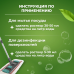 Средство для ежедневного ухода «E-50 PROGRESSIVE GEL» ПЭТ 1000мл (флип-топ)