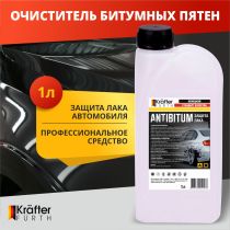 Антибитум. Средство для удаления битумных пятен KRAFTER FURTH Antibitum 1кг