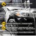Автошампунь SCHMITZ Liquid ROBOT SÄUREHALTIG (Кислотный) 20 кг