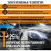 Автошампунь SCHMITZ Liquid ROBOT Weich (Мягкий) 20кг