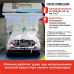 Автошампунь SCHMITZ Liquid ROBOT BASISCH (Щелочной) 20кг