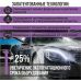 Автошампунь SCHMITZ Liquid ROBOT Standard (Стандартный) 20кг