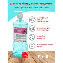 Средство дезинфицирующее для рук и поверхностей E-30 ПЭТ 1л (дозатор)