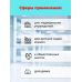 Средство дезинфицирующее для рук и поверхностей E-30 ПЭТ 1л (дозатор)