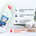 Гель для чистки сантехники Diona Magic 750мл