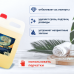 Гель для чистки сантехники Diona Magic 5кг