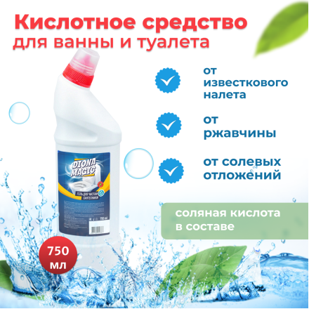Гель для чистки сантехники Diona Magic 750мл