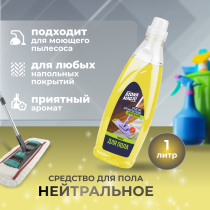 Средство для мытья полов нейтральное Diona Magic 1кг