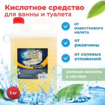 Гель для чистки сантехники Diona Magic 5кг