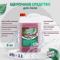 Щелочное средство для мытья пола Diona Magic 5кг