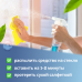 Средство для мытья стекол и зеркал Diona Magic 500мл (триггер)