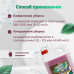 Щелочное средство для мытья пола Diona Magic 5кг