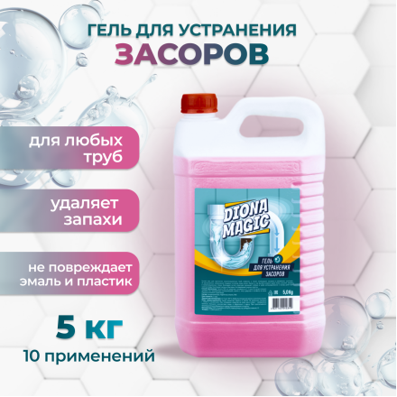 Гель для устранения засоров Diona Magic 5кг