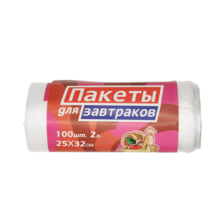 Пакеты для завтраков 25х32 см 100 шт.