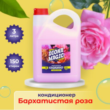 Кондиционер для белья 3 л Бархатистая роза, Diona Magic