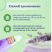 DIONA MAGIC концентрированный кондиционер для белья Цветущая лаванда ПЭТ 1000ml