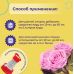 Кондиционер для белья 3 л Бархатистая роза, Diona Magic