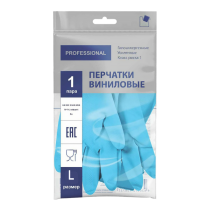 Перчатки хозяйственные виниловые Professional 