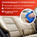 Средство для химчистки KRAFTER FURTH Q7 (500мл триггер)