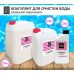 Средство для бассейнов Aqua Health COAGULANT 1кг