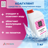 Средство для бассейнов Aqua Health COAGULANT 1кг