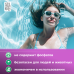 Средство для бассейнов Aqua Health pH MINUS 10кг
