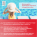 Средство для бассейнов Aqua Health Pool Bowl Cleaner (Очиститель минерального налета) 1кг