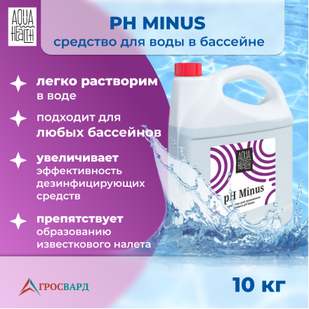 Средство для бассейнов Aqua Health pH MINUS 10кг