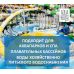 Средство для бассейнов Aqua Health pH MINUS 10кг