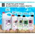 Средство для бассейнов Aqua Health pH MINUS 10кг