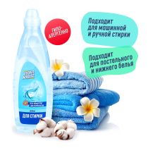 Гель концентрат для стирки белья DIONA MAGIC ПЭТ 1000мл