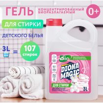 Гель концентрат для стирки детского белья DIONA MAGIC 3л