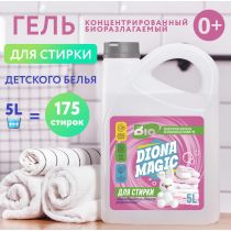 Гель концентрат для стирки детского белья DIONA MAGIC 5л
