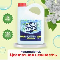 Кондиционер для белья 3 л Цветочная нежность, Diona Magic
