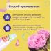 DIONA MAGIC концентрированный кондиционер для белья Бархатистая роза ПЭТ 1000ml