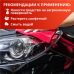 Антибитум. Средство для удаления битумных пятен KRAFTER FURTH Antibitum 1кг