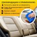 Очиститель интерьера KRAFTER FURTH Profi 3000 (500мл триггер)