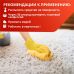Очиститель интерьера KRAFTER FURTH Profi 3000 (500мл триггер)