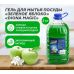 Средство для мытья посуды Зеленое яблоко Diona Magic ПЭТ 5л