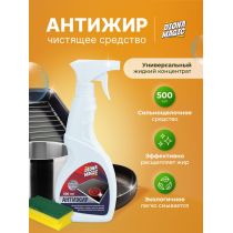 Средство Антижир DIONA MAGIC 500мл (триггер)