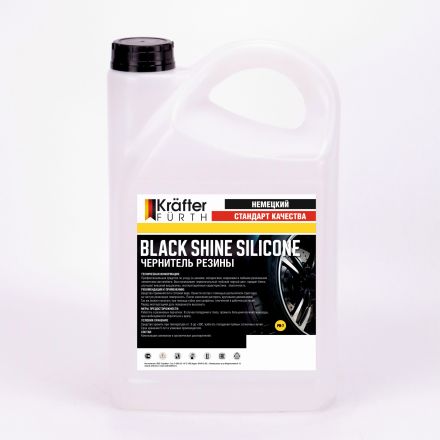 Чернитель резины KRAFTER FURTH Black Shine Silicone 5л