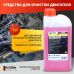 Средство для очистки двигателя KRAFTER FURTH Motor Extra 1кг