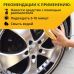 Средство для очистки дисков KRAFTER FURTH Disk Cleaner (500мл триггер)